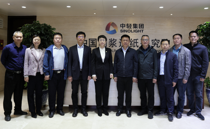 中國造紙院與云景林紙簽署戰略合作協議